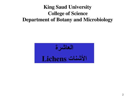 DEPARTMENT OF BOTANY AND MICROBIOLOGY.